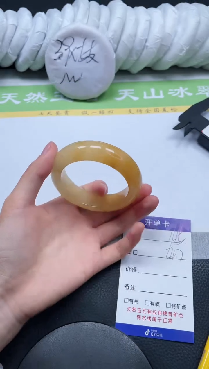 【闪购商品】石英质玉手镯未镶嵌A145-54+