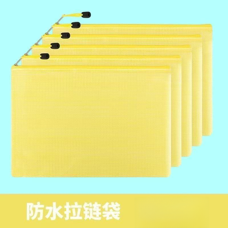 简约B5手提档案袋防潮防水文件袋加厚文件袋拉链资料试卷收纳袋