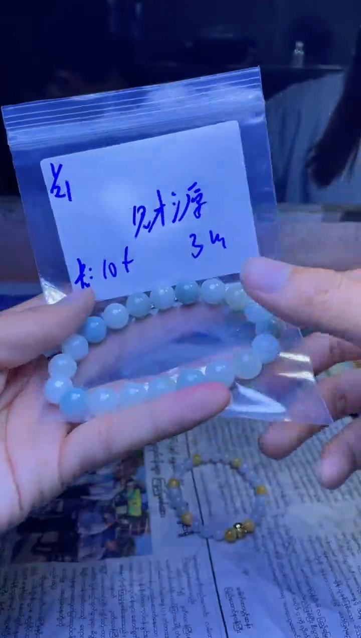 【闪购商品】定制翡翠未镶嵌珠串