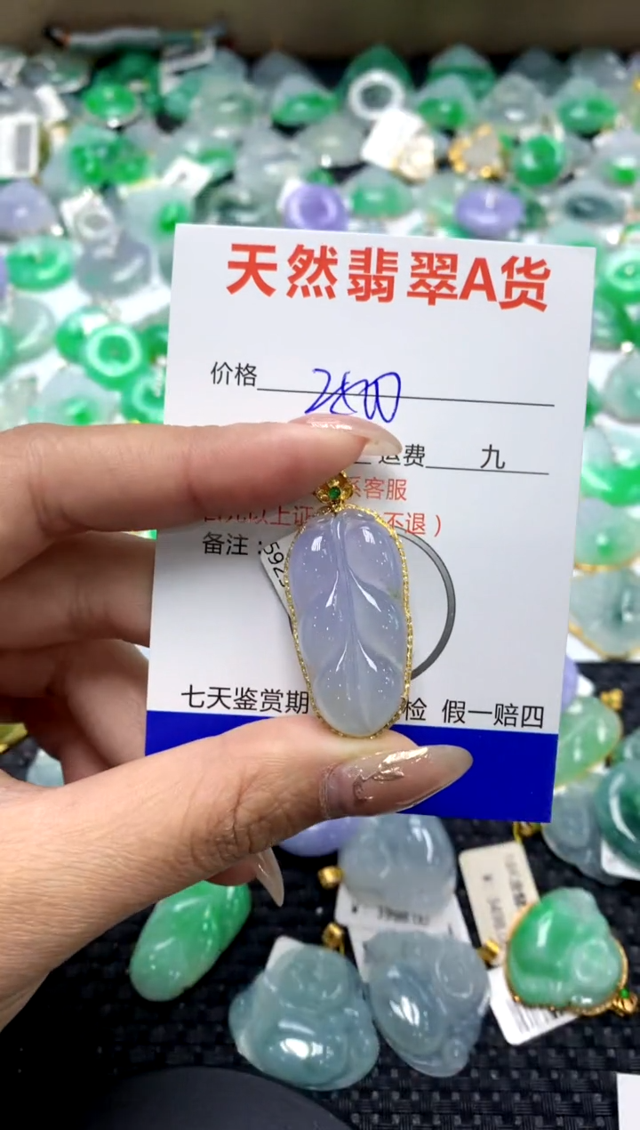 【闪购商品】翡翠颈饰18K金镶嵌1111111111111111