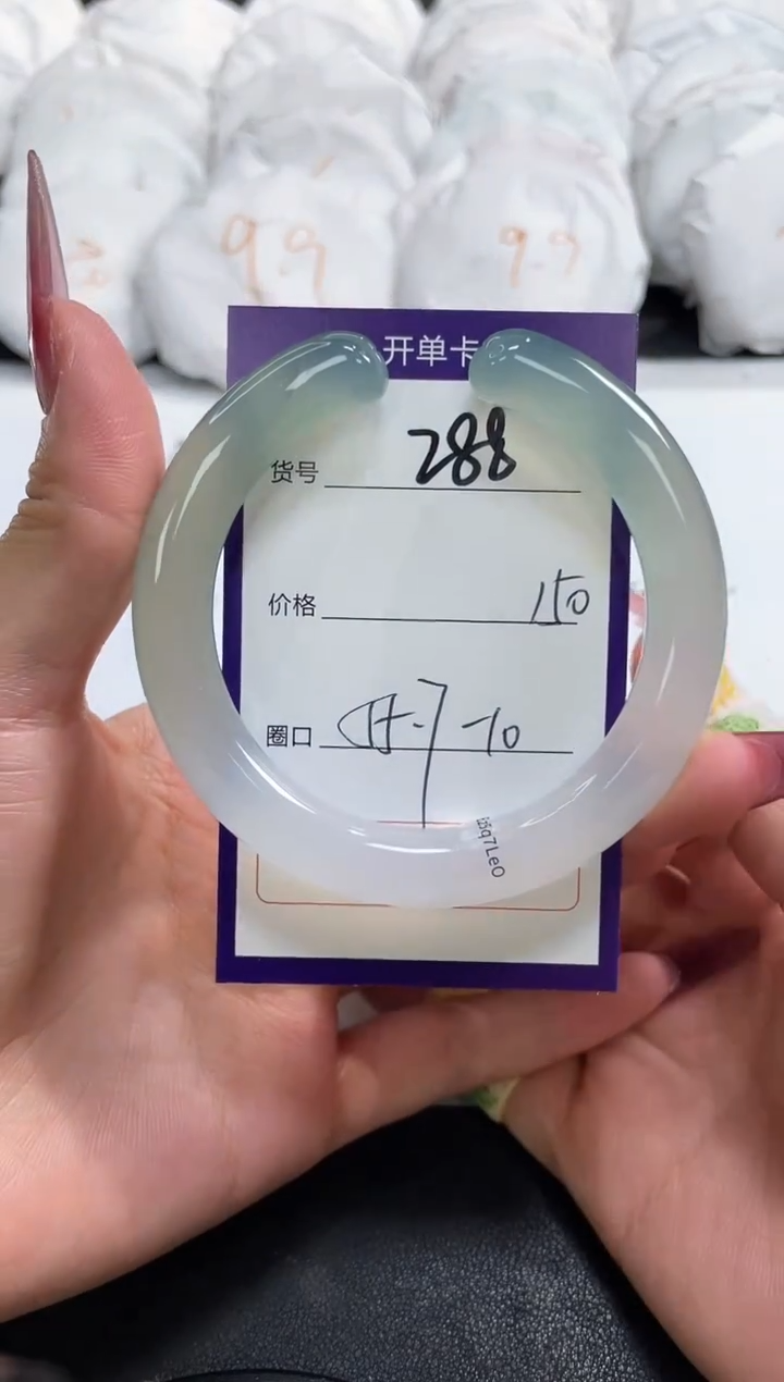 【闪购商品】玛瑙/玉髓手镯未镶嵌288