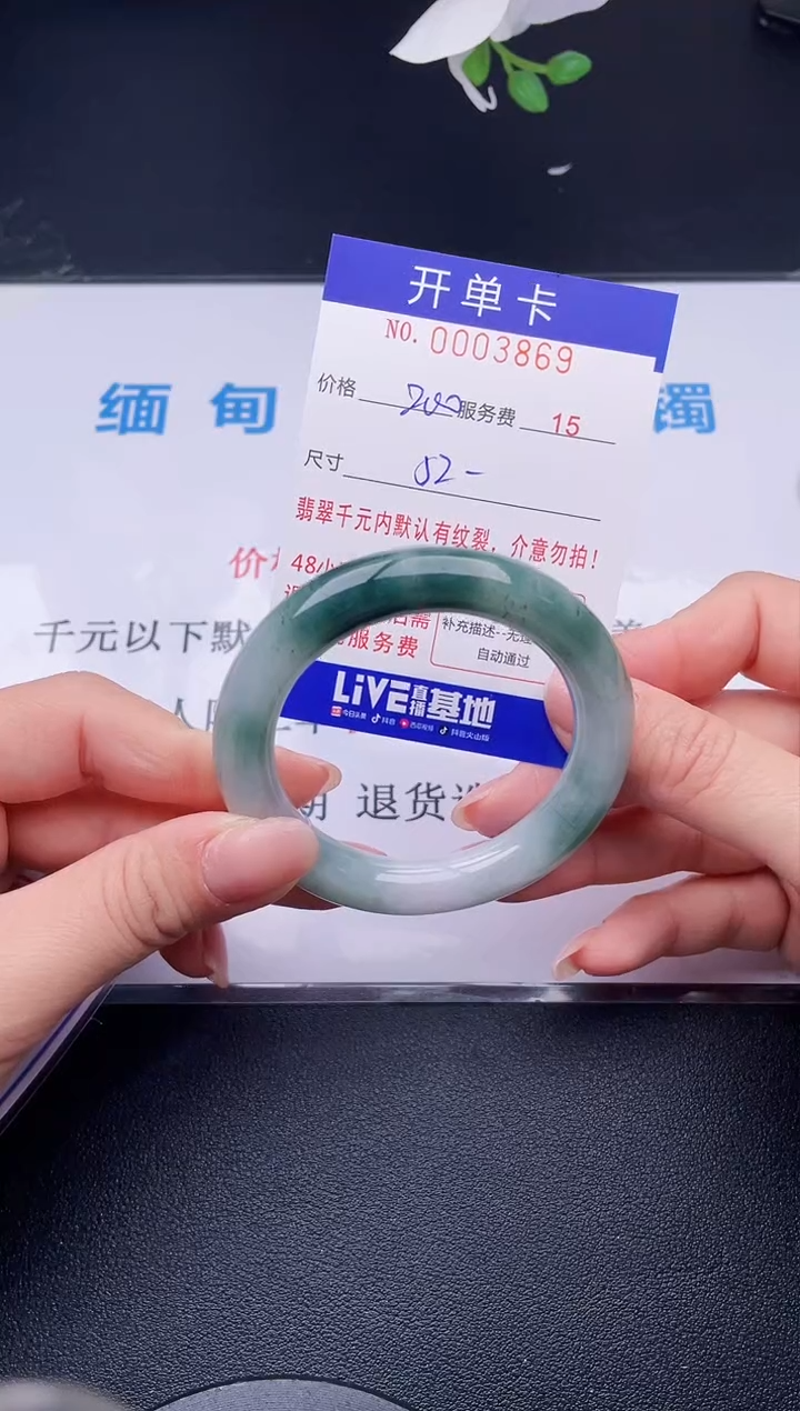 【闪购商品】69拍哪个发哪个图片为准