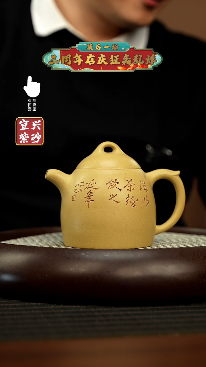 【闪购商品】紫砂壶AAAAAAAAAAAA