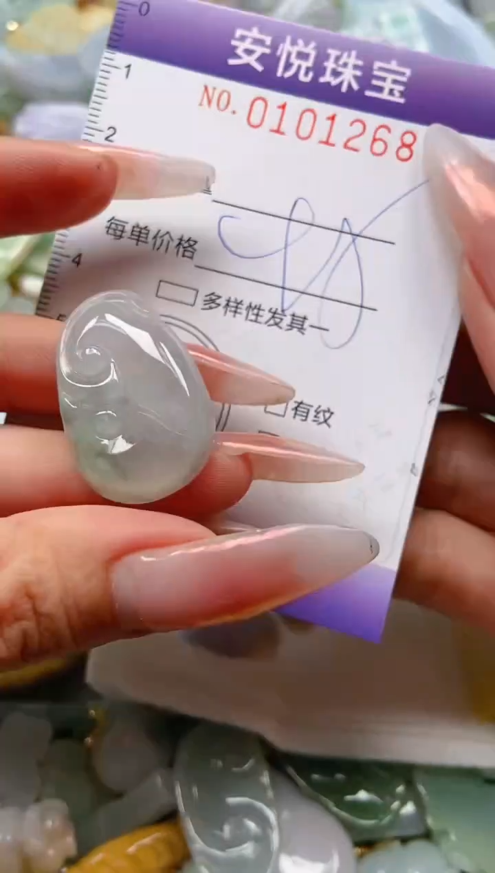 【闪购商品】翡翠颈饰未镶嵌闪购0101268