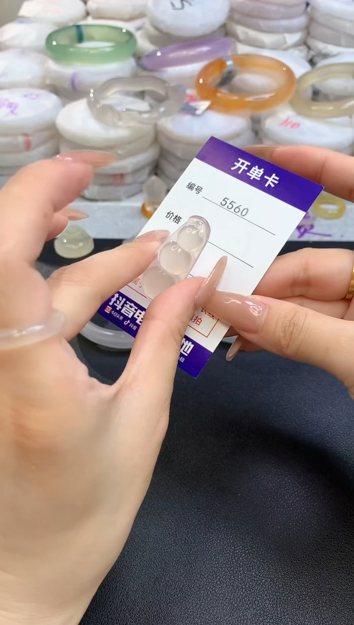 【闪购商品】玛瑙/玉髓手镯未镶嵌5560玛瑙吊坠