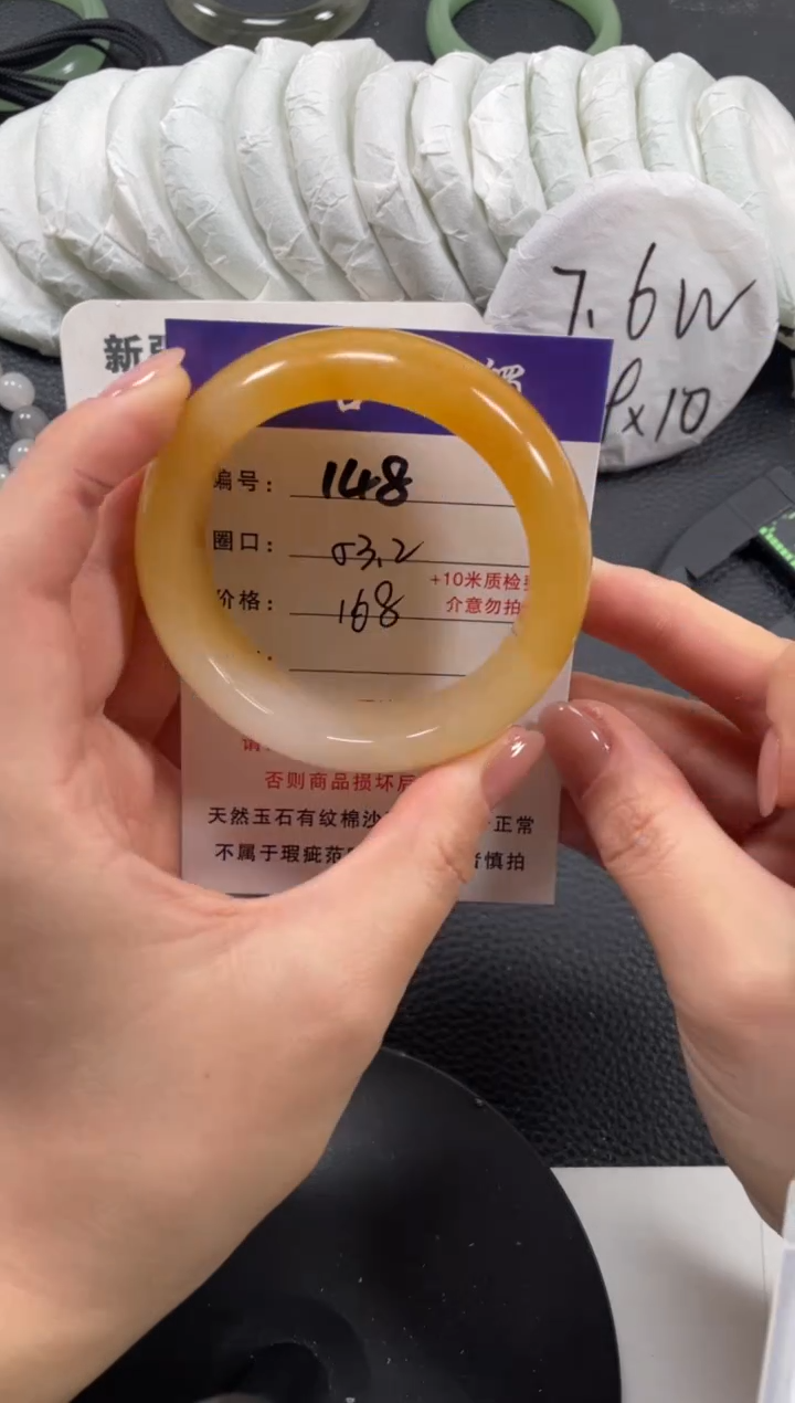 【闪购商品】石英质玉手镯未镶嵌53