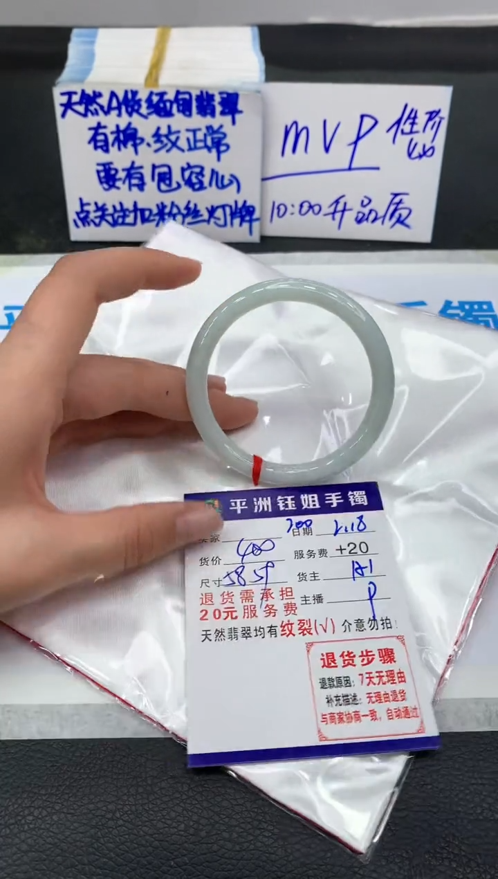 【闪购商品】翡翠手镯未镶嵌1111111111