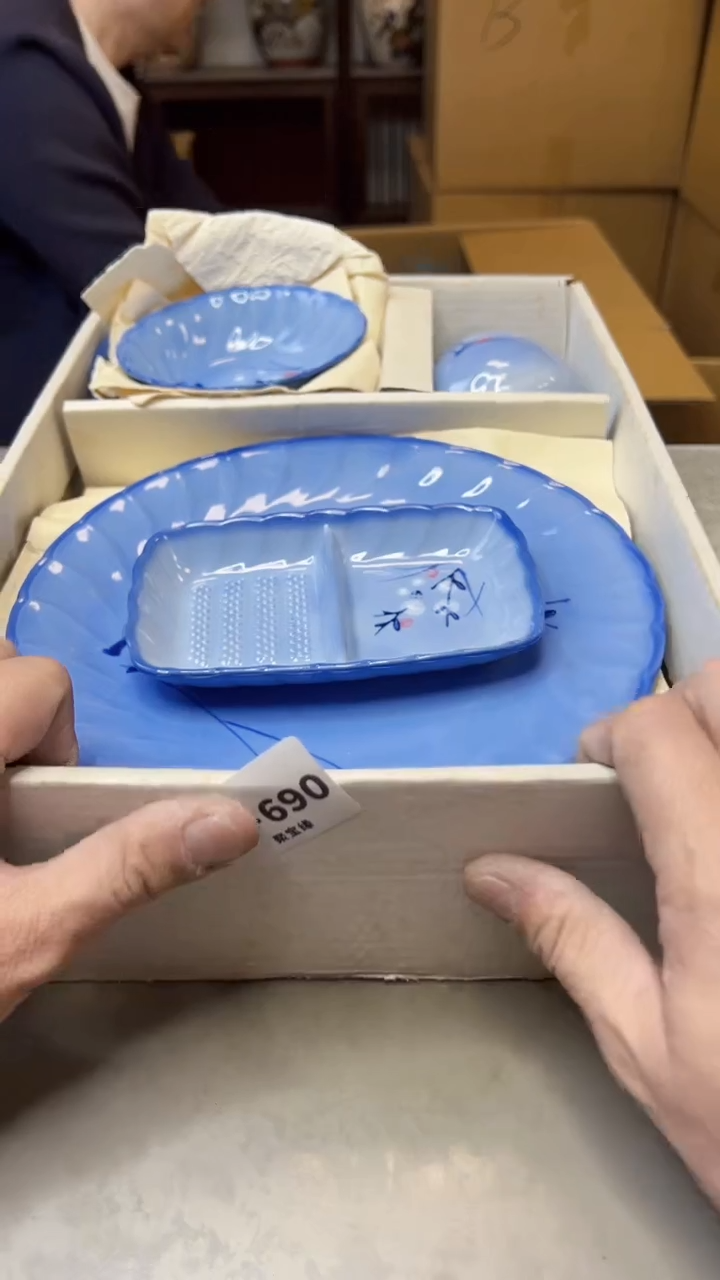 【闪购商品】瓷片690聚宝缘精选二号店