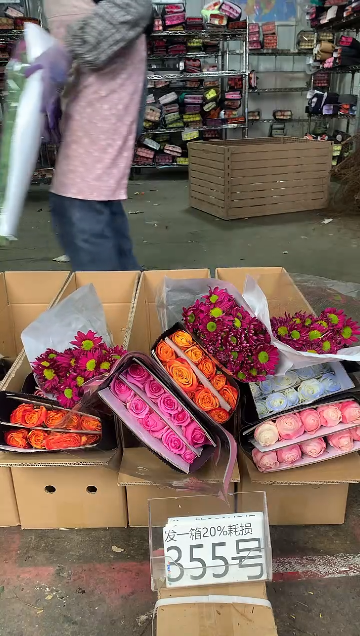 355号♥不指定中通含20%耗损发一箱鲜花