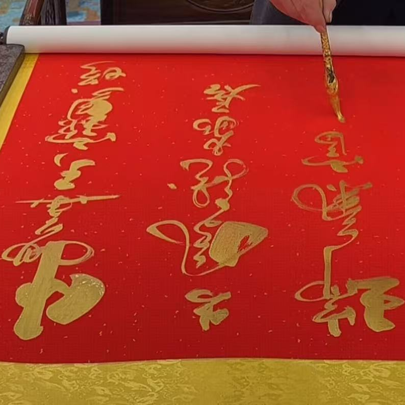 橱窗展示/珍品艺术展厅/刘本良老师/宣纸书法/带证书