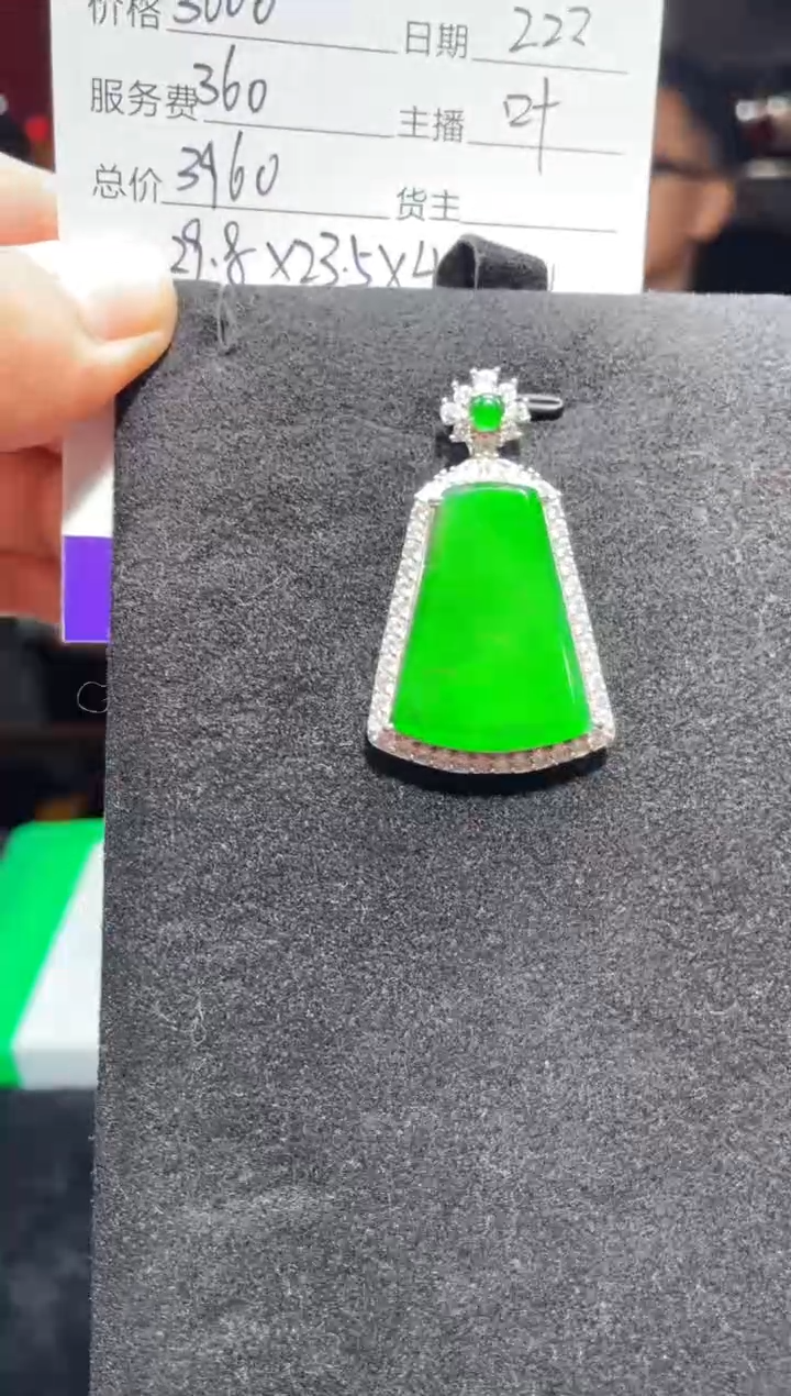【闪购商品】翡翠吊坠(赠链)银S925镶嵌0330766406多样性发货