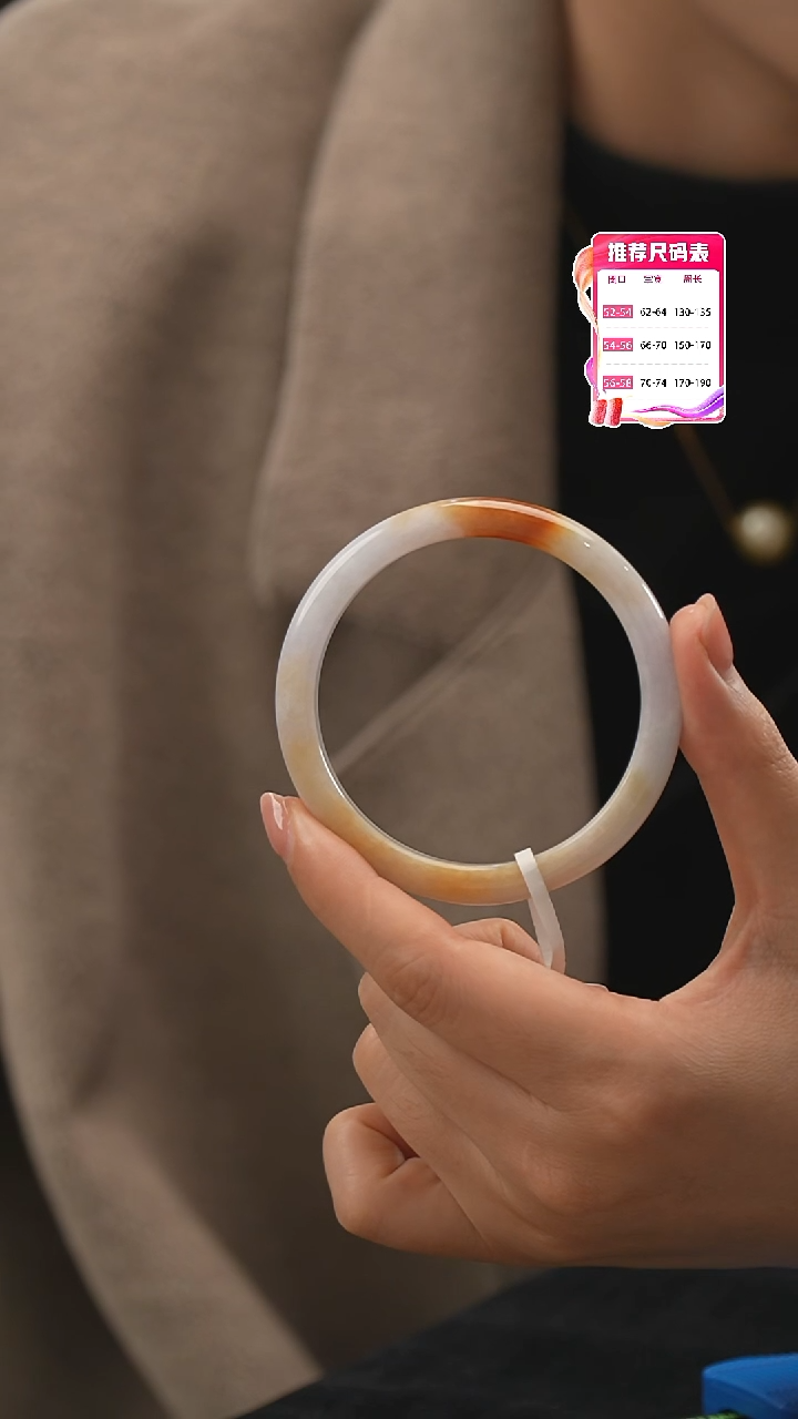 【闪购商品】翡翠手镯未镶嵌2号