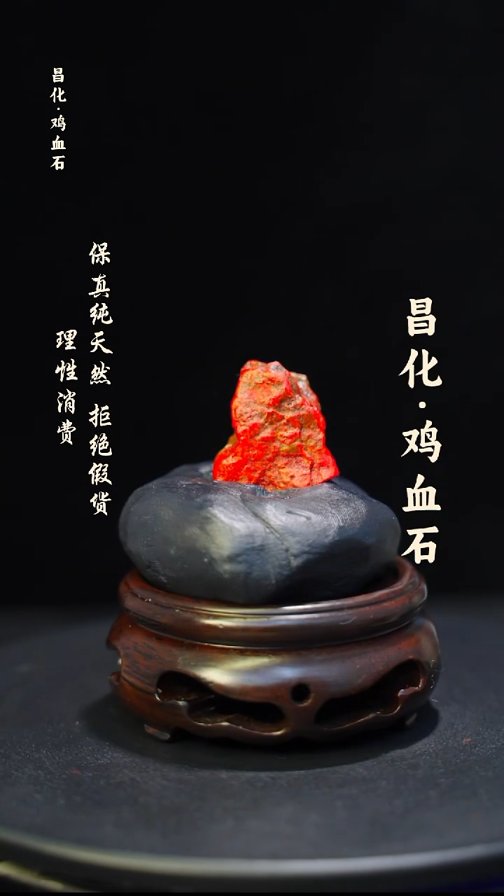 昌化石印石微瑕介意勿拍昌化鸡血石印章石料-KYS