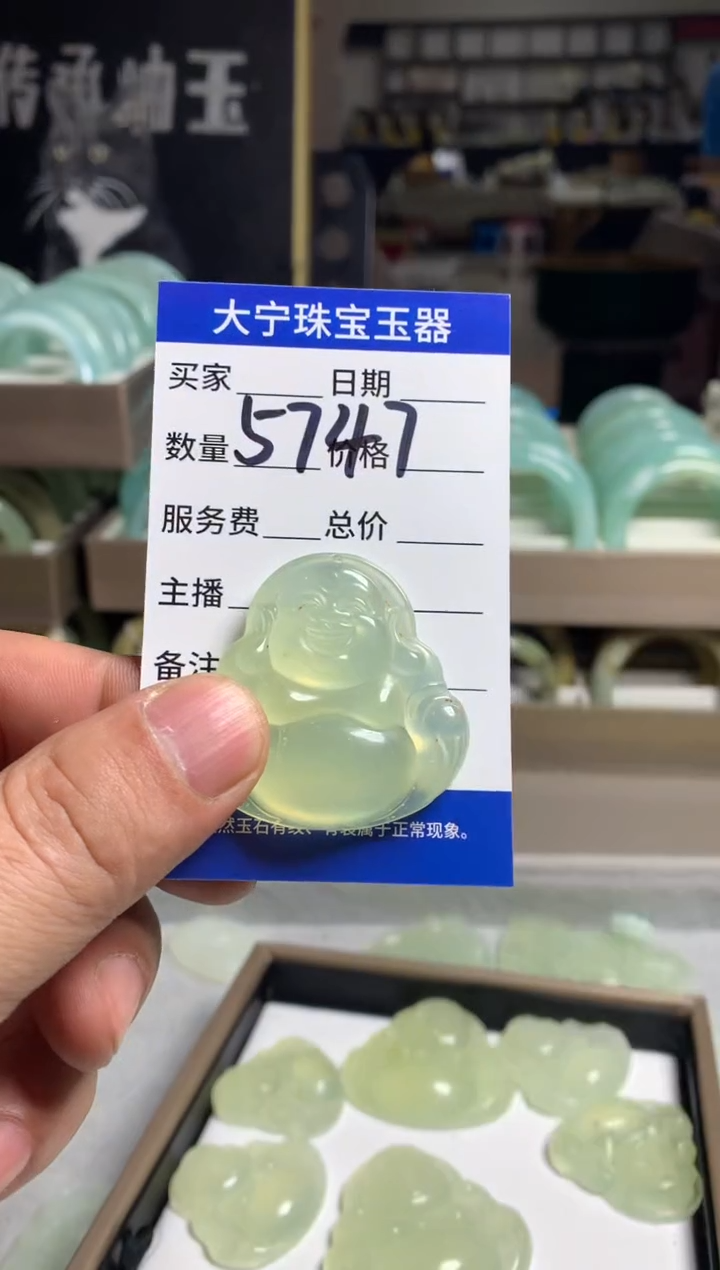 【闪购商品】蛇纹石玉颈饰未镶嵌5747