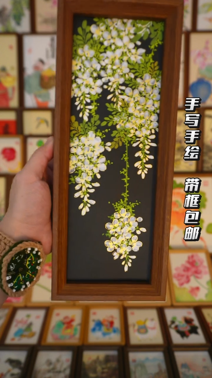 12*32深色框黑底白藤