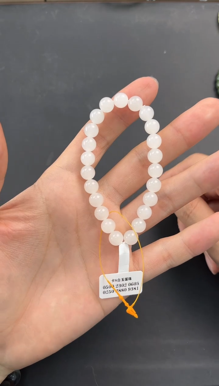 未镶嵌手串和田玉且末天泰白玉手串卡8微色差