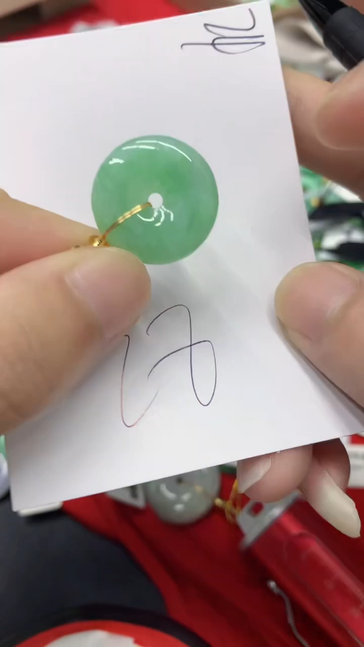 【闪购商品】翡翠颈饰未镶嵌翡翠