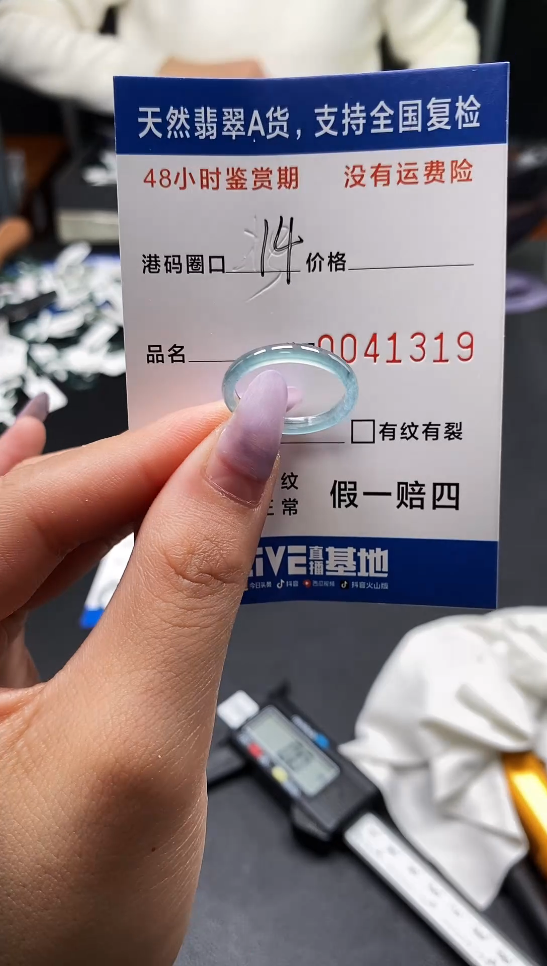 未镶嵌戒指翡翠天然A货翡翠1319