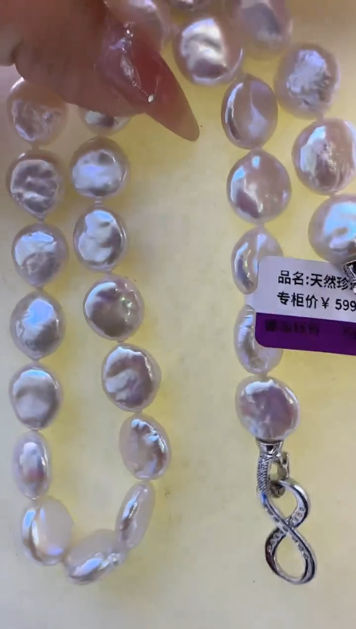 【闪购商品】淡水珍珠项链未镶嵌696
