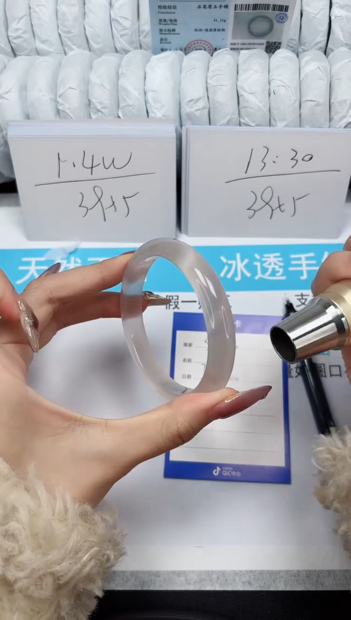 【闪购商品】石英质玉手镯未镶嵌308-54.5