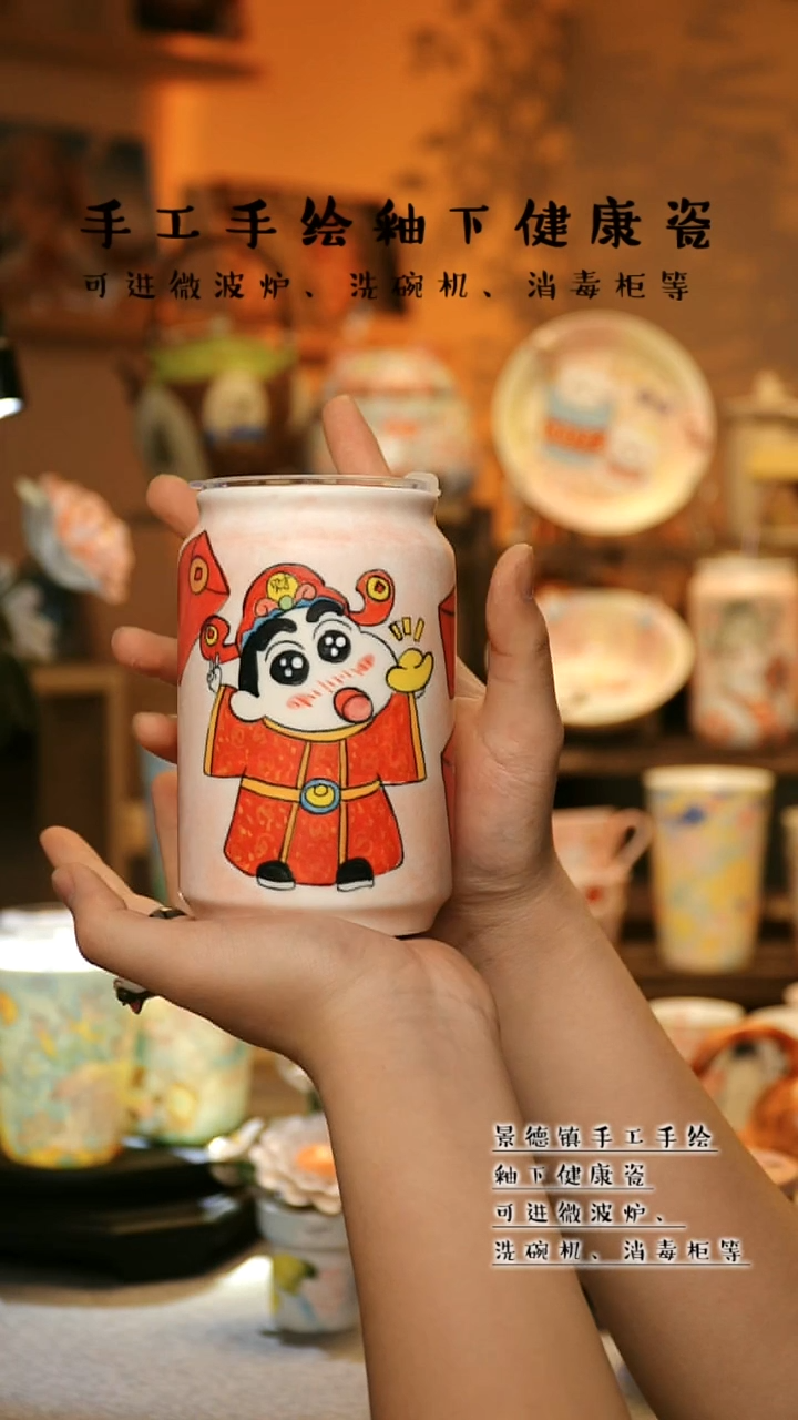 【闪购商品】景德镇高温釉下彩&A802