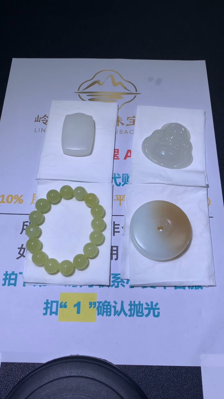 定制翡翠未镶嵌岭南当铺毛货-不退不换