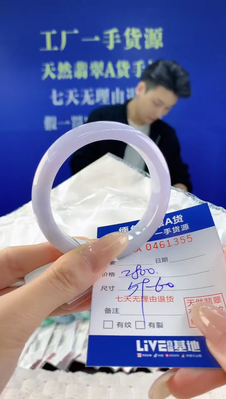 【闪购商品】翡翠手镯未镶嵌天然A货翡翠55