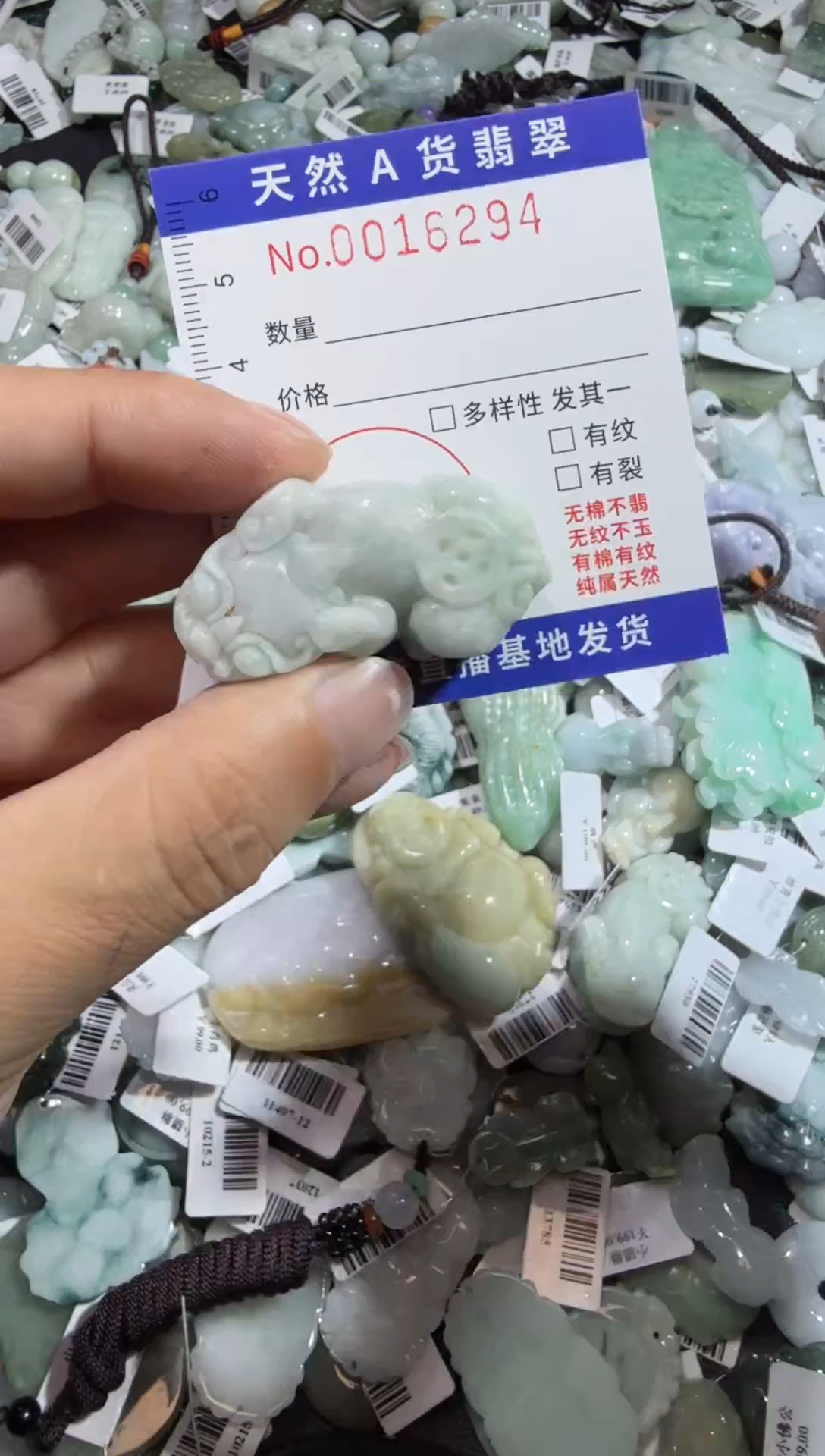 【闪购商品】翡翠颈饰未镶嵌00016294