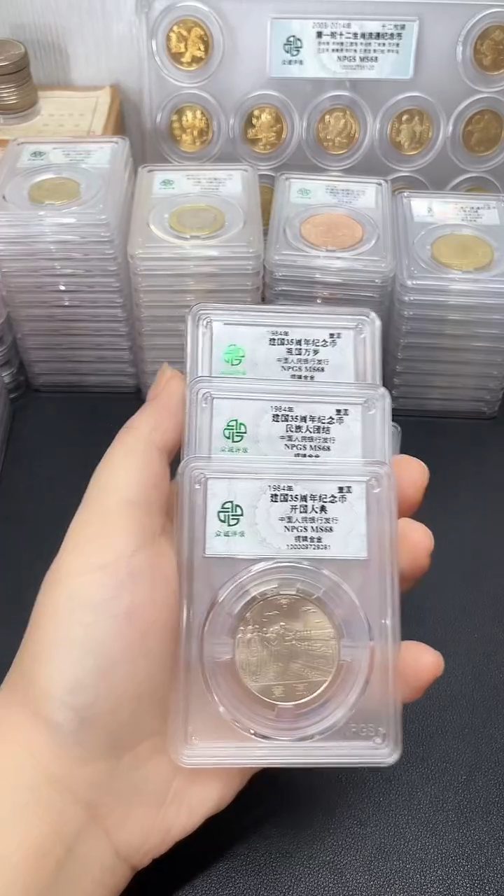 其他普通金属建国35周年，，，，，