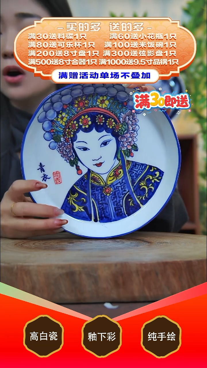 其他白泥景德镇手工手绘陶瓷【食品级】