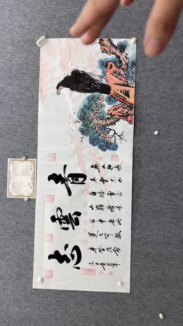 书法王万军180*70青云志字画合作