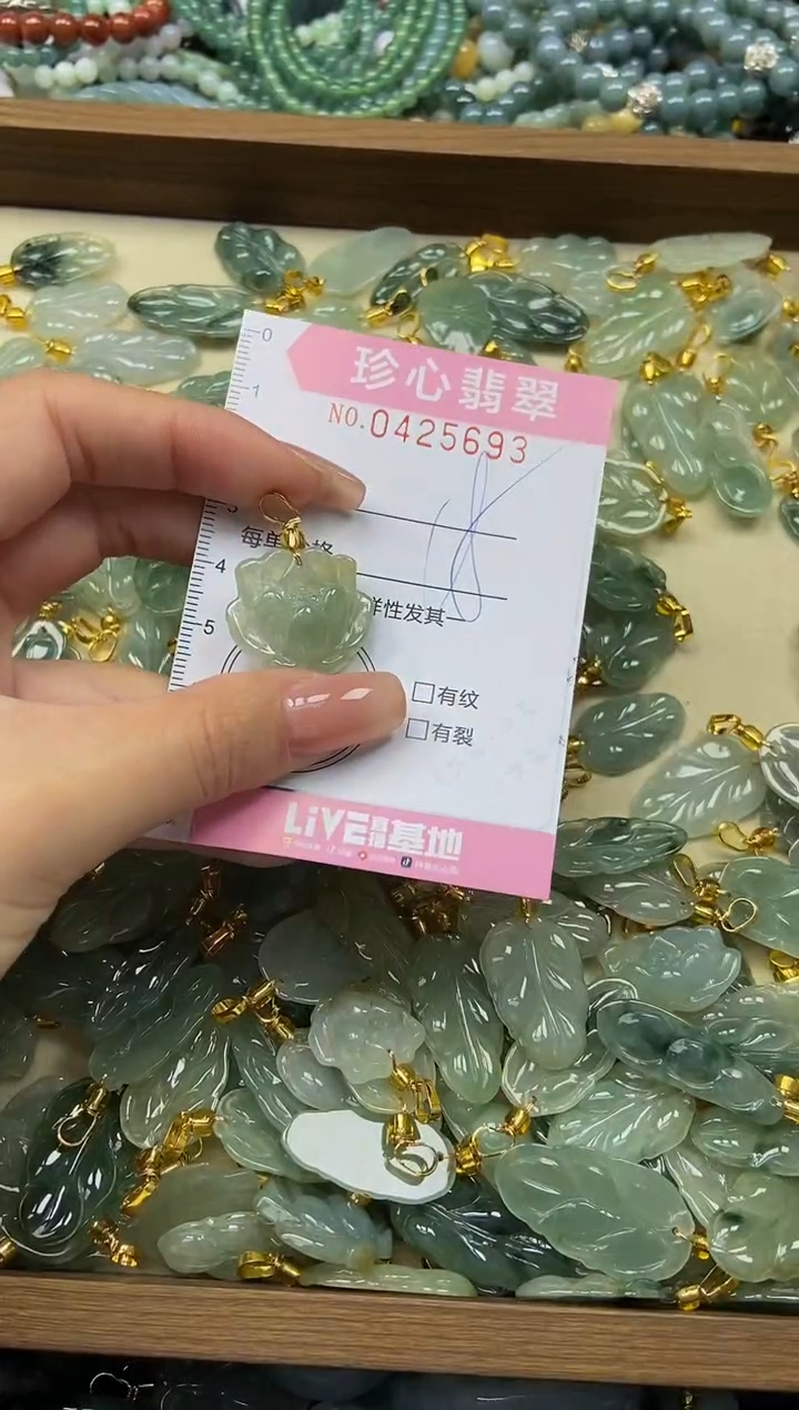 颈饰未镶嵌翡翠闪购0425693