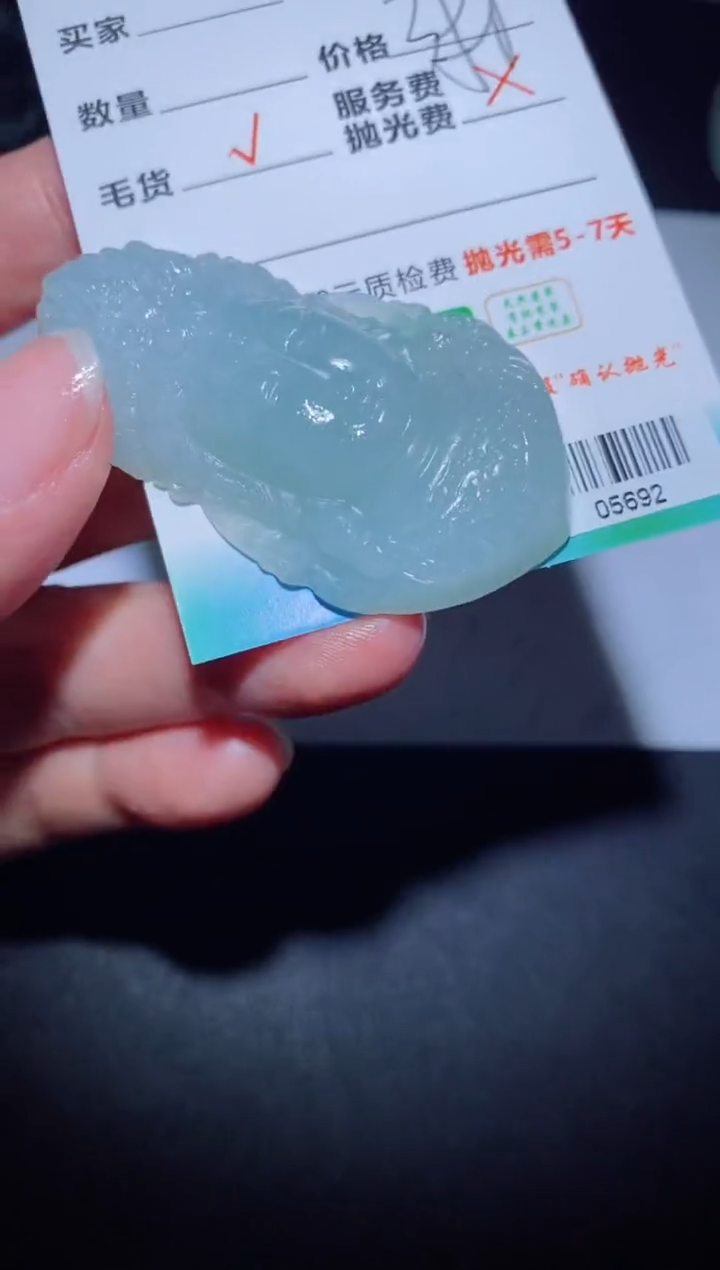 【闪购商品】定制翡翠定制毛货未镶嵌定制毛货05692