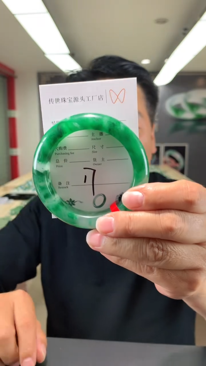 【闪购商品】石英质玉手镯未镶嵌61