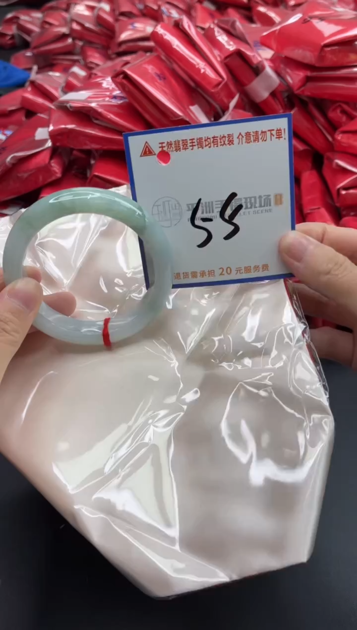 未镶嵌手镯翡翠111111111