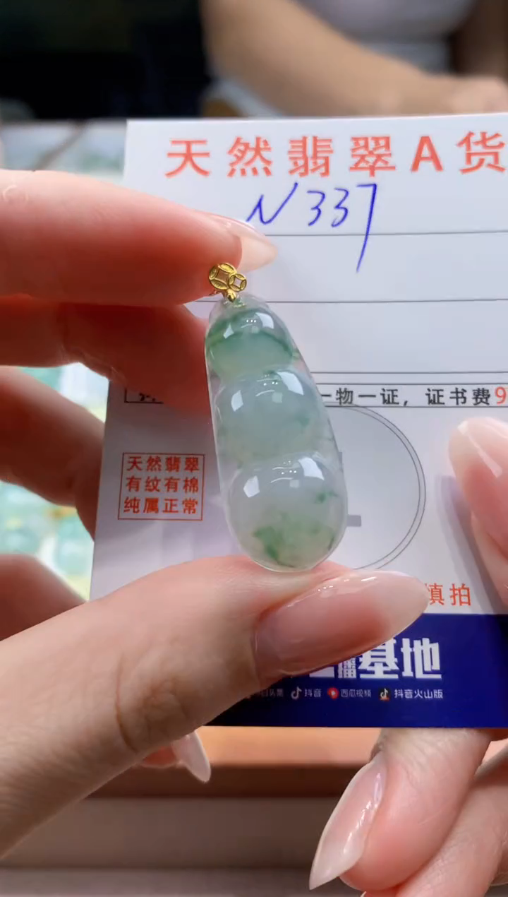 翡翠18K金镶嵌颈饰天然缅甸a货翡翠