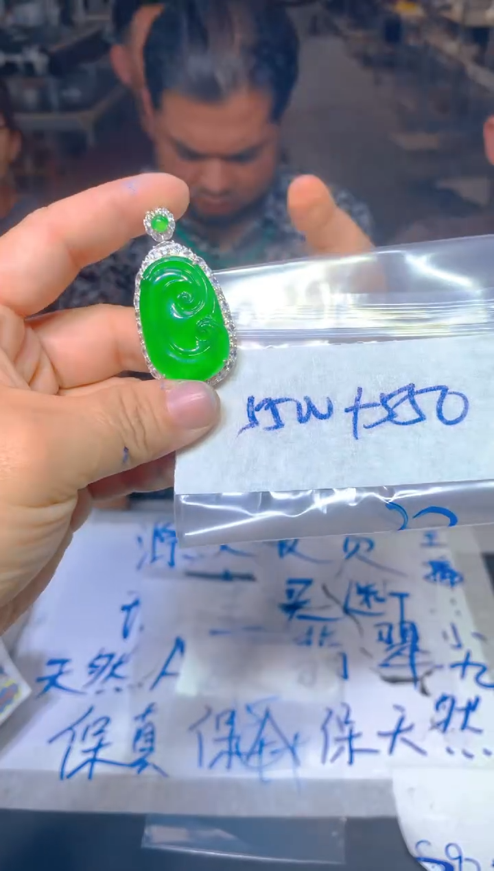 【闪购商品】定制翡翠未镶嵌199定制翡翠多样性发货（发其一）