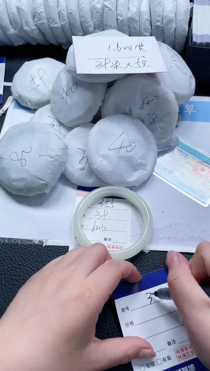 【闪购商品】石英质玉手镯未镶嵌355-62