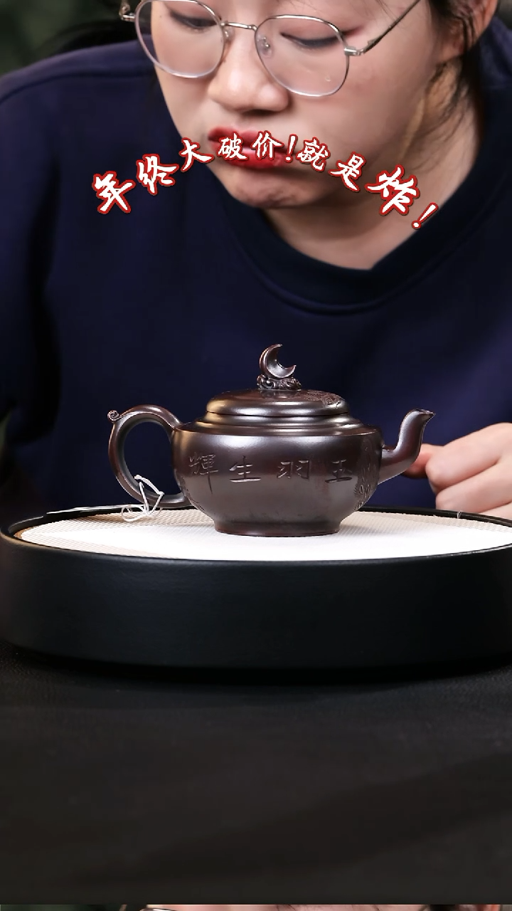 【闪购商品】紫砂茶壶紫砂茶壶53