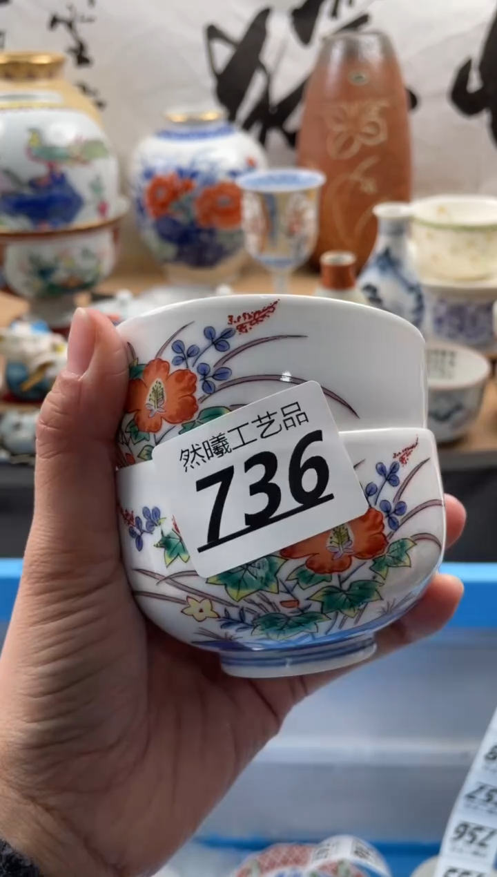 【闪购商品】瓷片736然曦工艺品18包邮