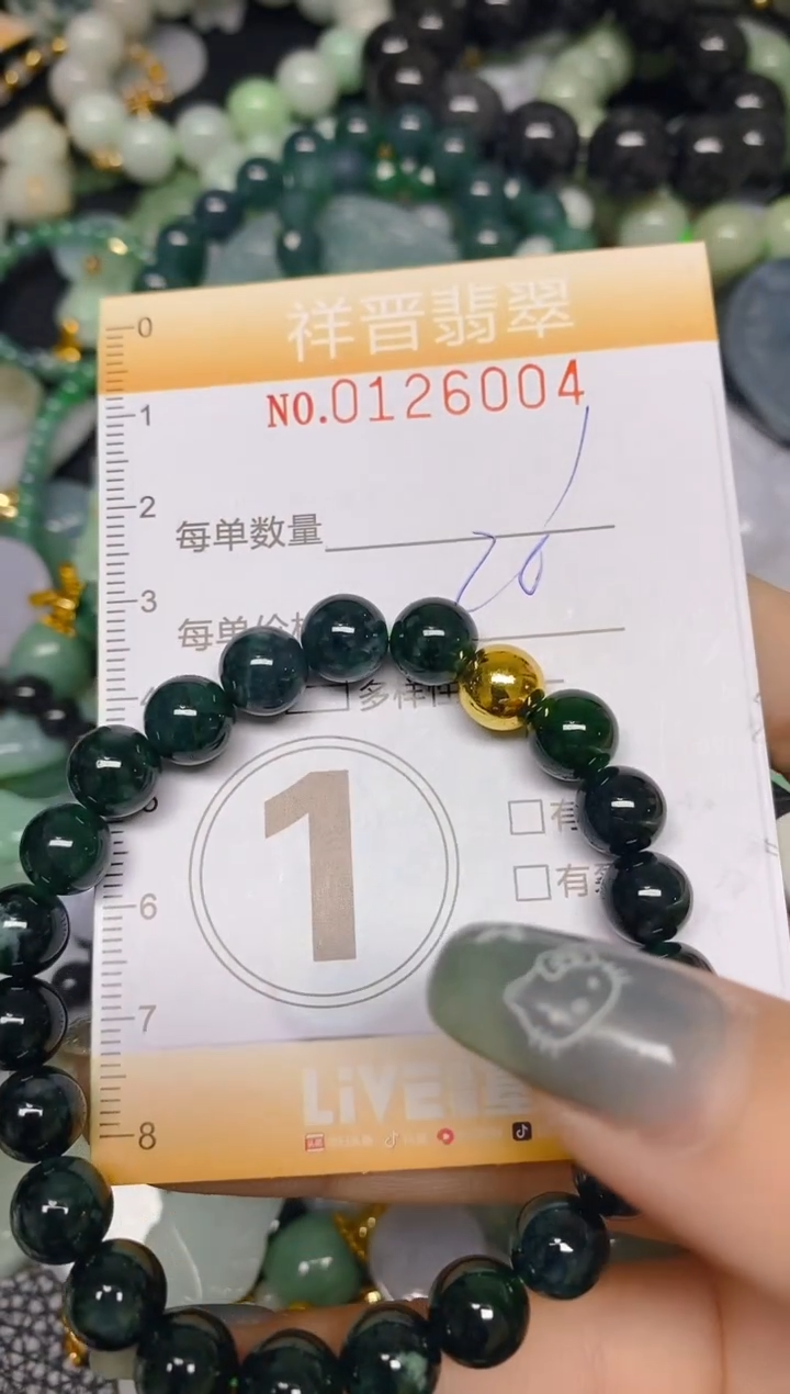【闪购商品】翡翠颈饰未镶嵌闪购0126004