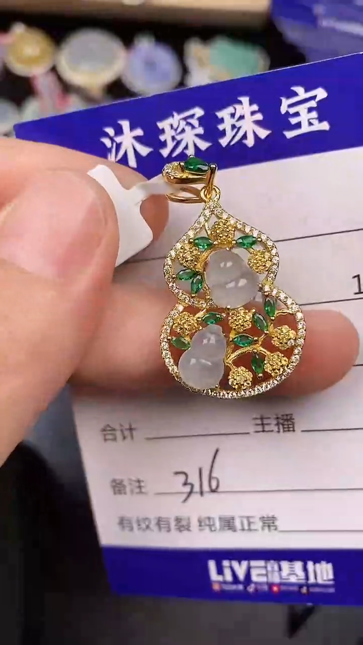 银S925镶嵌戒指翡翠3160