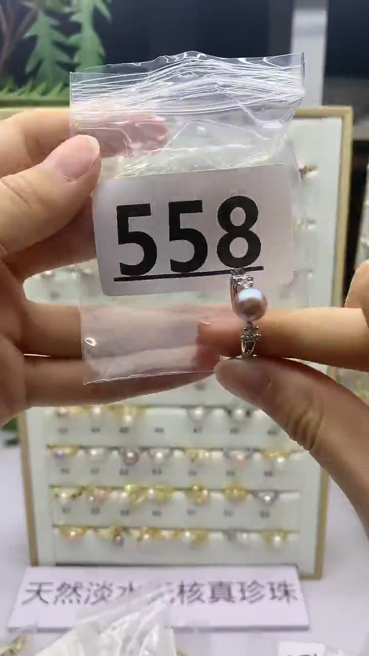 合金珠宝奇石淡水珍珠558