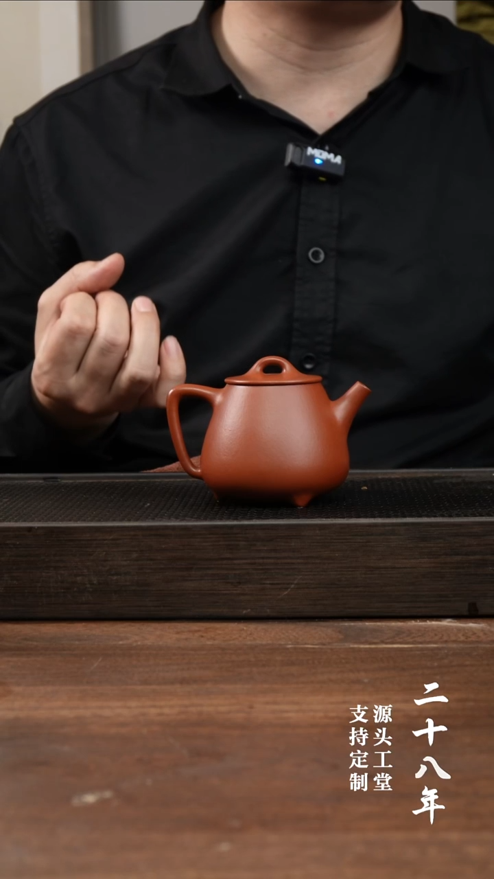 茶杯紫砂朱泥高石瓢      200CC  