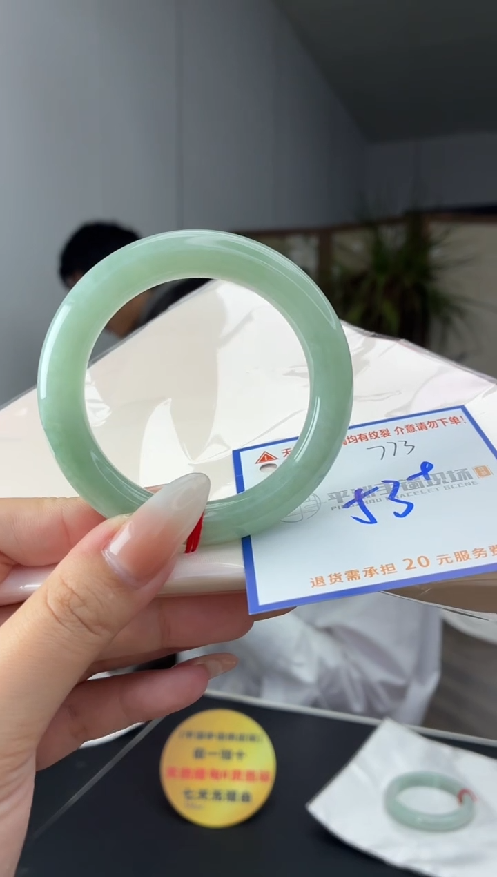 未镶嵌手镯翡翠11111111111111111111111