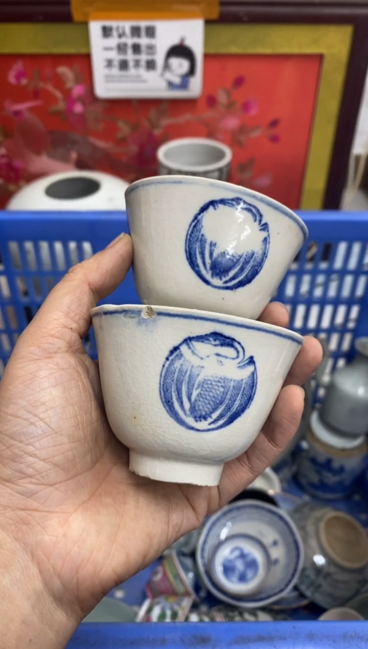 陶瓷江***馆【不退不换直播闪购】瓷器微瑕介意勿拍