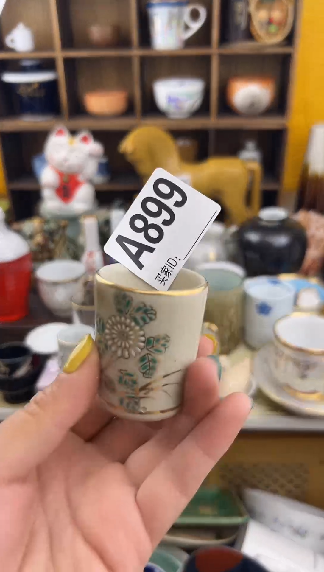 杯十*A899杯默认瑕疵不退不换本店全场满18包邮，未满18发到付