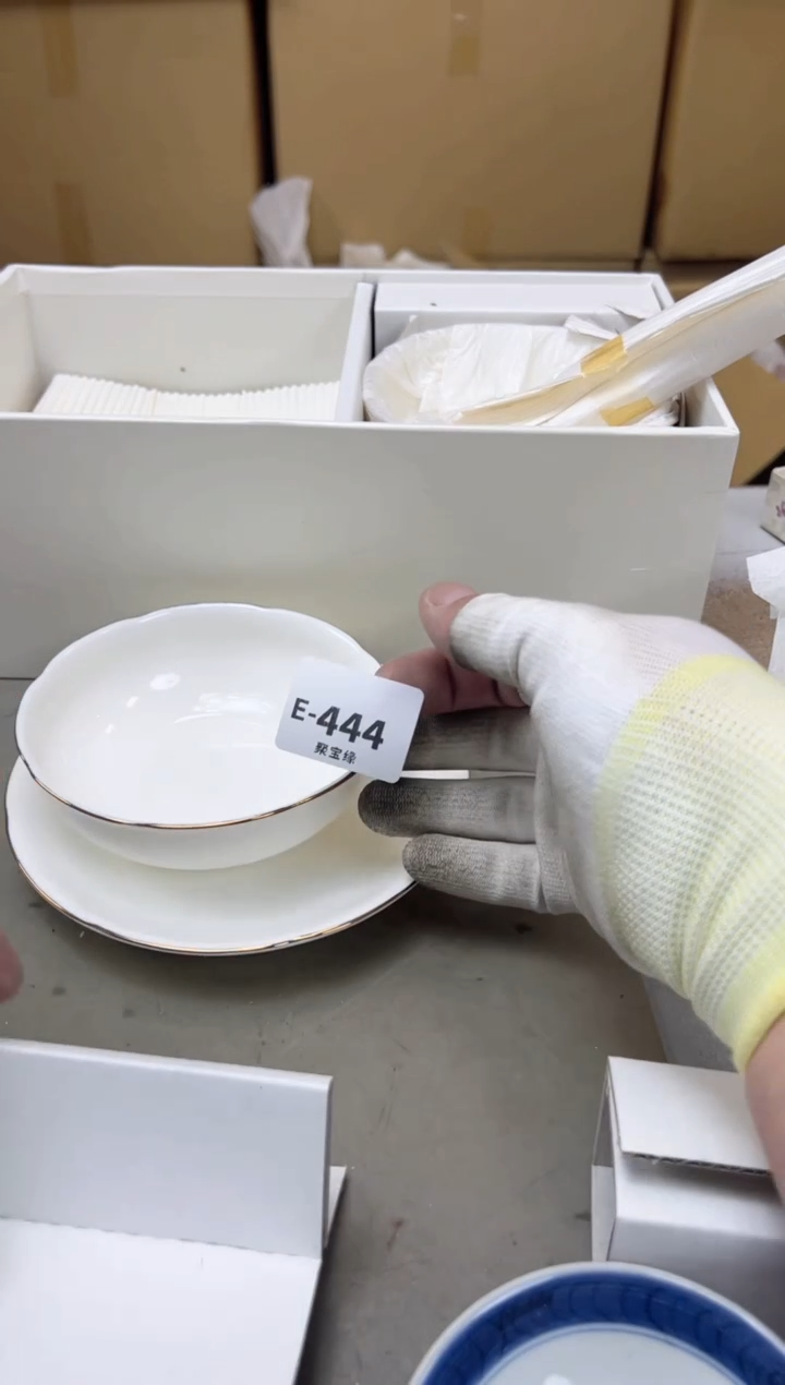 瓷片444 聚宝缘海陶精选