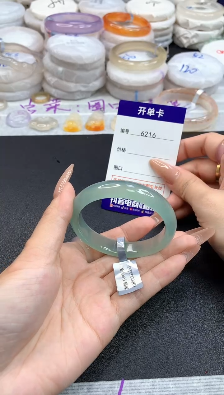 【闪购商品】玛瑙/玉髓手镯未镶嵌6216圈口53