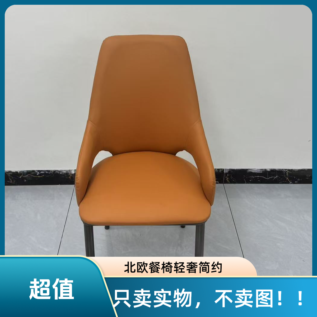 轻奢餐椅家用意式软包靠背凳北欧简约现代网红酒店餐厅麻将餐桌椅